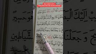 Mülk Suresi̇ 1.Sayfa Yavaş Yavaş Tane Tane Tecvi̇tli̇ Okunuşu Öğreniyorum Ikerim