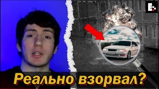 Разоблачил Герасева? // Фейковые Видео (Часть 1)