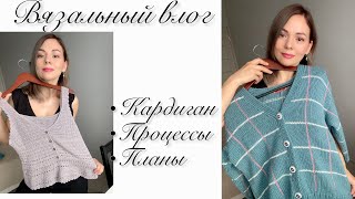 Готовая работа весны🌸 Процессы и сомнения