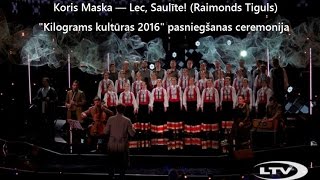 Koris Maska – Lec, Saulīte! (Raimonds Tiguls) // LTV "Kilograms kultūras 2016" chords