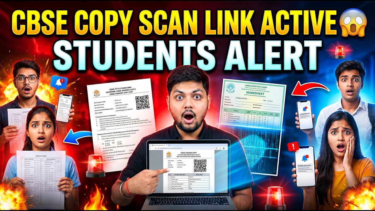 CBSE Copy Scan Link Active 😱 Students Shocked! - YouTube