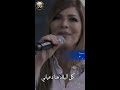 يظهر ميعرفش جنابي أصالة نصري
