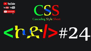 CSS for beginners #24 - Border Property Part 2