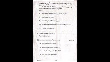 TS 10th Class Telugu(second language) Question paper 2024#10thclass#questionpaper#telugu#ts#2024