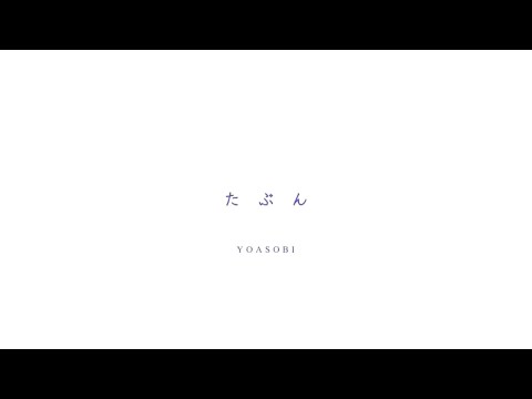 たぶん ／ 歌ってみた【涼風くぅか】