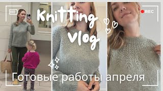 картинка: Вязание| Готовые работы апреля| Field sweater | на грани нервного срыва