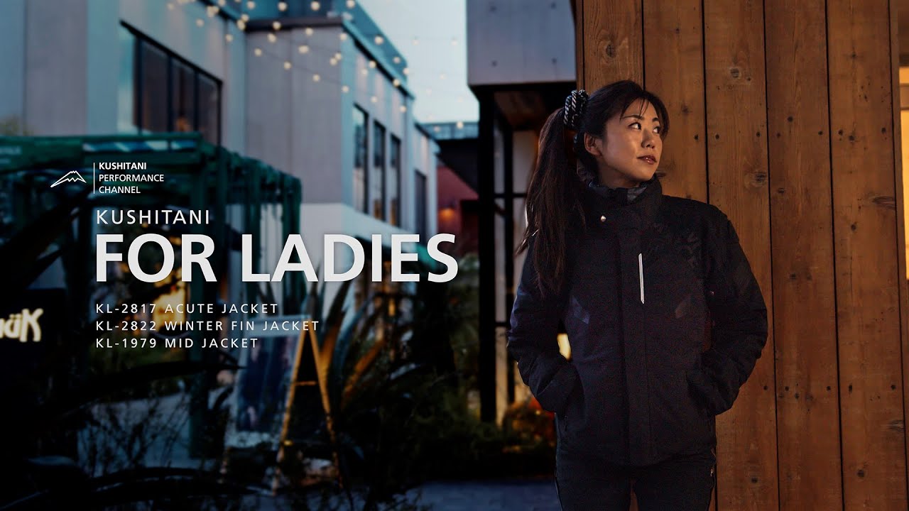 クシタニ ウインター レディースウェア 2021-2022｜KUSHITANI FOR