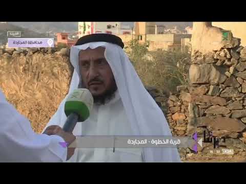 الأستاذ عبدالله شاكر في تغطية القناة السعودية الأولى لقرية الخطوة التاريخية مع الإعلامي ظافر البكري