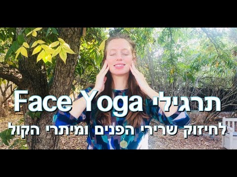 וִידֵאוֹ: כיצד לבנות ולהגדיל את שרירי הגלוטל שלך