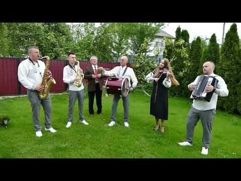 ГУРТ РОСА А ЗОРІ А ЗОРІ ВЕСІЛЬНА ПІСНЯ МУЗИКАНТИ НА ВЕСІЛЛЯ 0999141120 ВАСИЛЬ