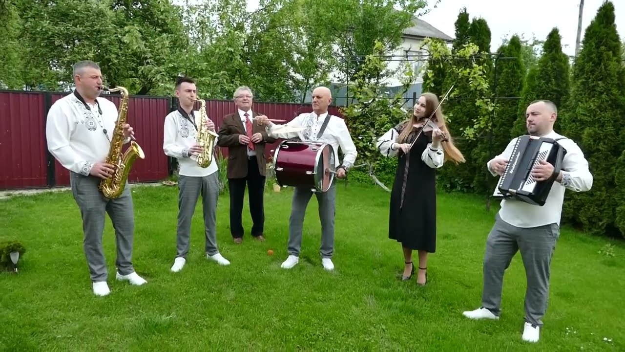 ГУРТ РОСА - А ЗОРІ, А ЗОРІ. ВЕСІЛЬНА ПІСНЯ. МУЗИКАНТИ НА ВЕСІЛЛЯ 0999141120 - ВАСИЛЬ