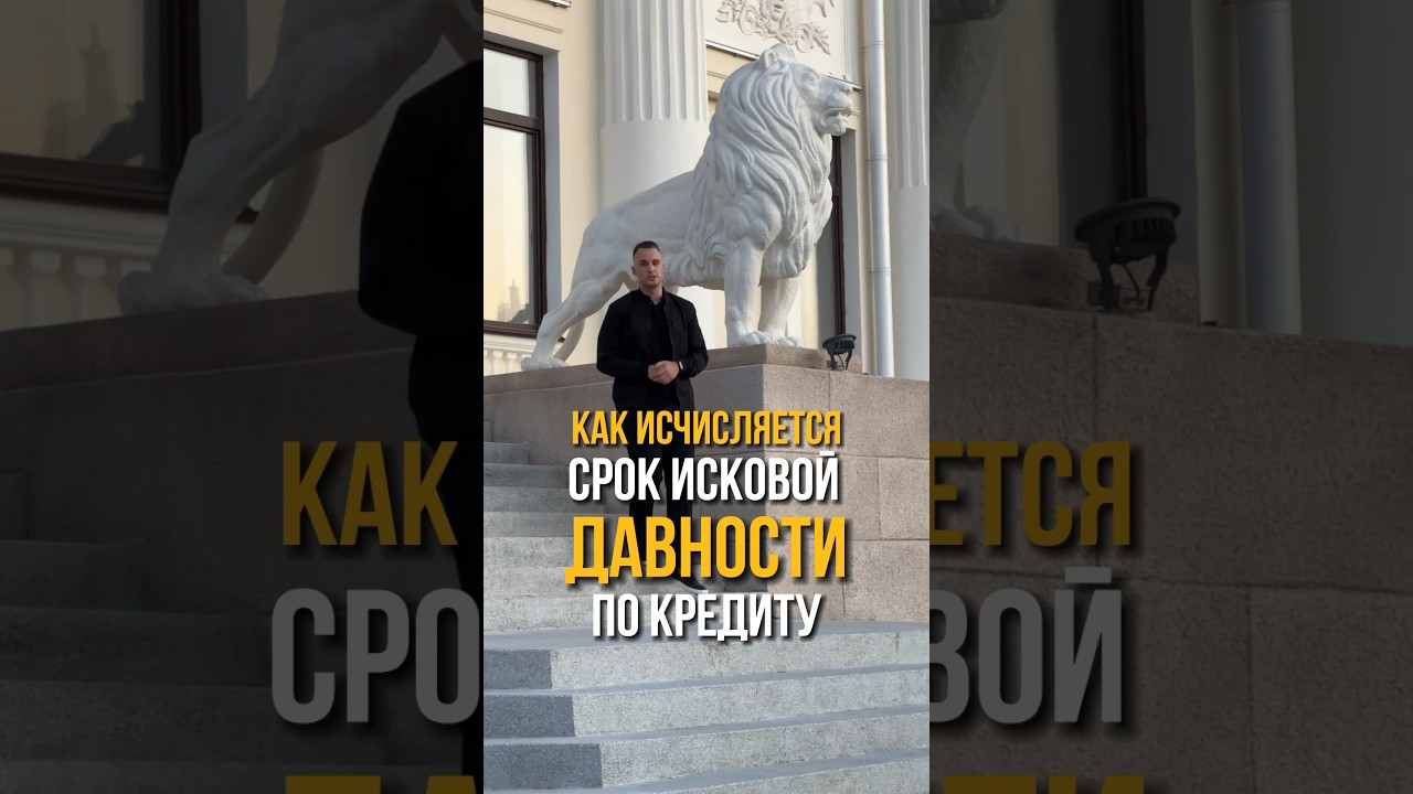 САМЫЙ СПОРНЫЙ ВОПРОС ДОЛЖНИКОВ #юрист #юридическаяпомощь #юристонлайн # ...