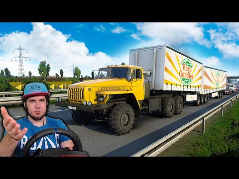 Видео: КУПИЛ НОВЫЙ УРАЛ - ПРИЦЕП СЛОМАЛСЯ ПОПОЛАМ ОТ АВАРИИ - EURO TRUCK SIMULATOR 2 С РУЛЕМ