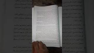 حل امتحان الثانوية العامة الدور الثاني ٢٠٢٠ / ٢٠٢١ م للأستاذ جمال الحصري