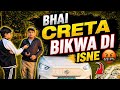 Creta Diesel Sale ki और EV लेने से पहले ये झटका देख लो 😱😳
