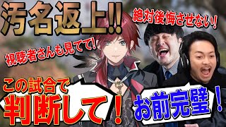 【有言実行！】トロールをかました次の試合で再起を誓い、本当に汚名返上をしてしまうローレン・イロアス