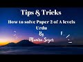 How to solve  paper 2  a levels  9686  past papers  munira sozer