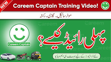 Careem Captain Training Video - Careem Captain App Use Karne Ka Tarika?