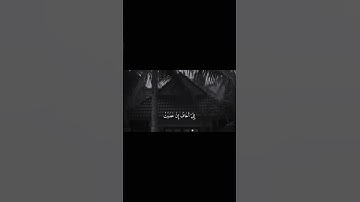 قرآن كريم بصوت جميل {إِنِّي أَخَافُ إِنْ عَصَيْتُ رَبِّي عَذَابَ يَوْمٍ عَظِيمٍ} الزمر الآية 13