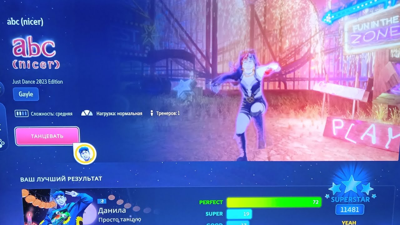 just dance candy mode pc edition  pinguin's game vip made (