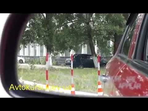 Параллельная парковка на автомобиле задним ходом.