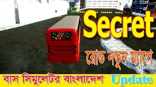 Secret route of the new map bus simulator Bangladesh | Bangladeshi bus game 2021 screenshot 1