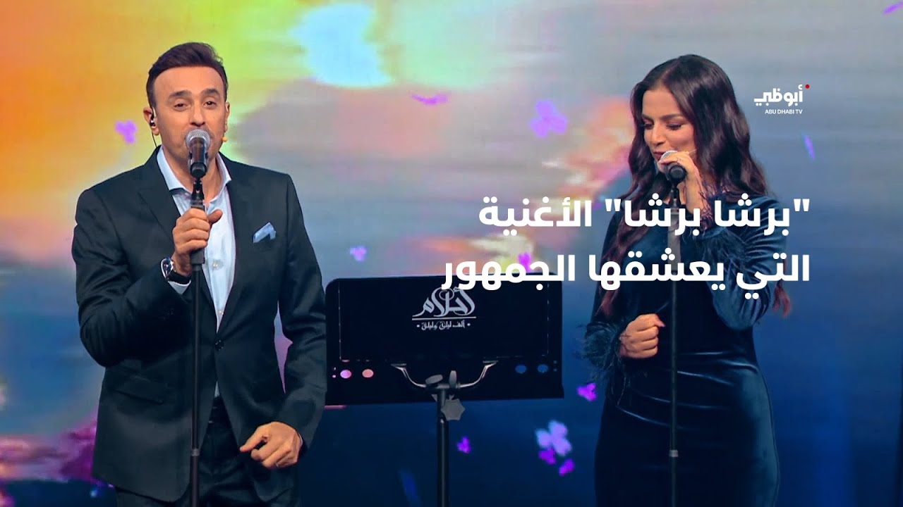 بين صابر الرباعي ومُلكة 