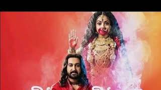 maa tor ranga paye || Mahapith Tarapith || Star Jalsha serial