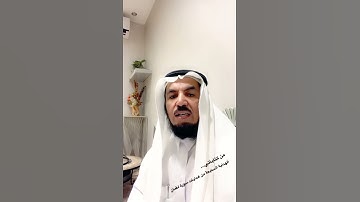 الهداية السابعة من هدايات سورة لقمان