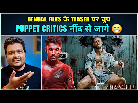 Baaghi 4 Teaser Review KILL स भ खर ब ह ग