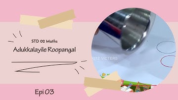 First Bell 3.0 STD 02 Maths Adukkalayile Roopangal Epi 03
