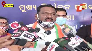 Bjp Lodges Complaint At Ceo Alleging Physical Intimidation By Bjd