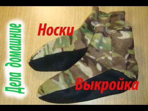 Сшить подследники выкройка