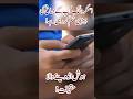 Mobile Scrolling Dimag Ki Battery Khatam Karta Hai? 📱🧠 #shorts #facts