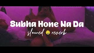 Subha Hone Na Da [ slowed + reverb ] lofi mix | S&R | #lofisong #slowedreverbsong