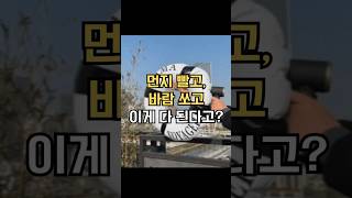 세차장 갈 필요 없게 만든 만능템 #차박용품 #청소기추천 #쿠팡추천템