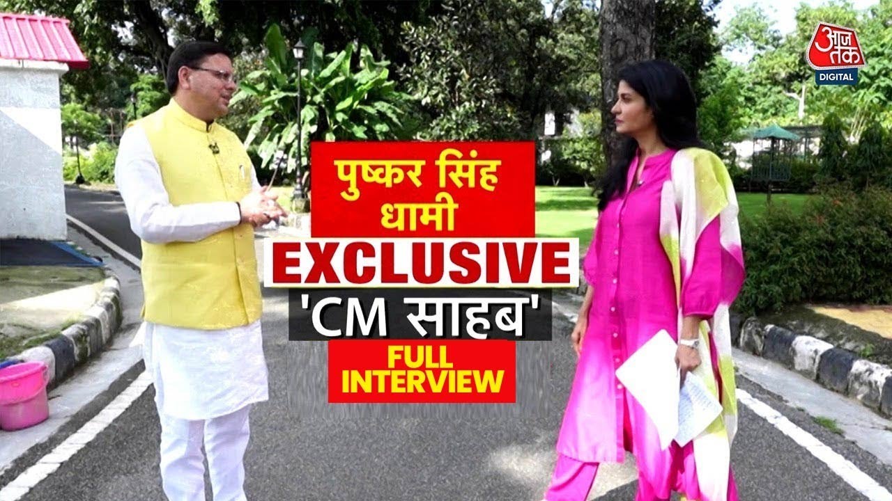 CM Pushkar Singh Dhami Full Interview: CM Dhami का EXCLUSIVE Interview | CM Sahab |Anjana Om Kashyap