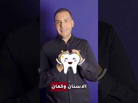 السمسم فوائد عظيمه لا تعلم عنها بالفيديو دمحمدغانم