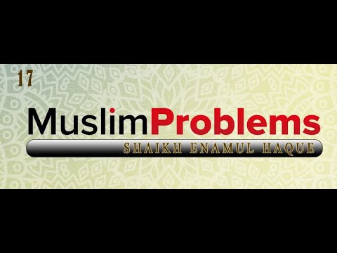 পর্ব-১৭।স্বামি বা স্ত্রীর মাঝে করণীয় দায়িত্ব।Problems Muslims Face In Todays World.ইঞ্জি. এনামুল হক