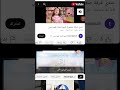 حان الان موعد اذان الظهر طيور الجنة
