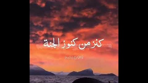 حالات واتساب دينية|| اذكار دينية ذكر بها غيرك للاجر