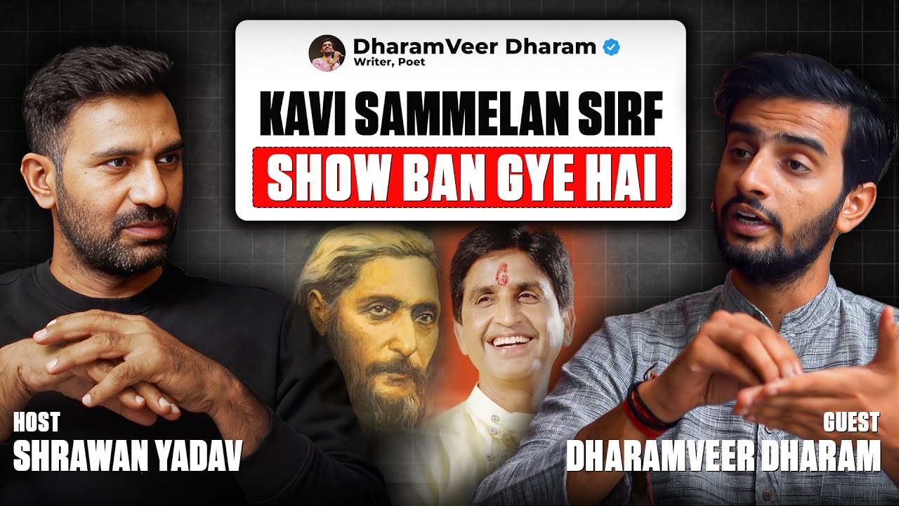 Modern Poets Ka Sach — Jab Kavita Business Ban Gayi!