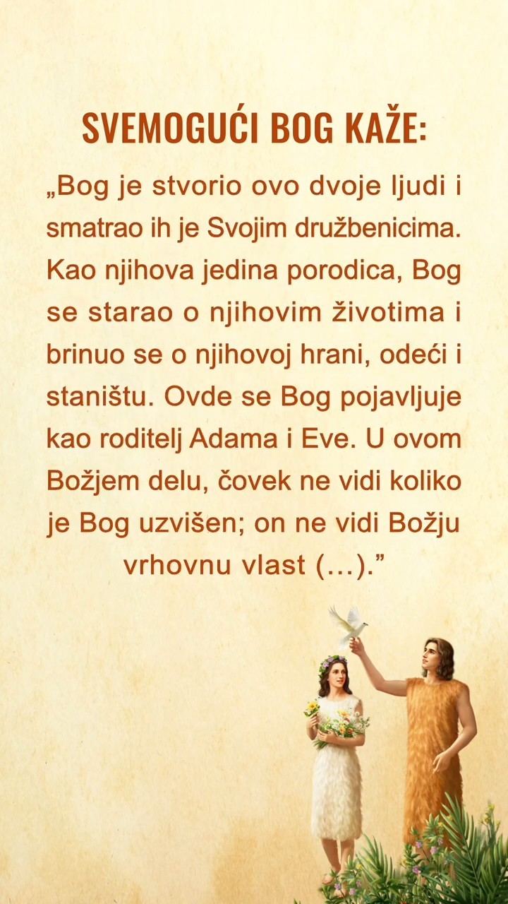 Budite tihi pred Bogom, čitajte Njegove reči