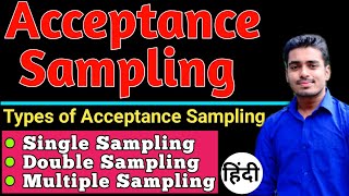 { एक्सेप्टेंस सैंपलिंग } Acceptance Sampling हिंदी | Acceptance Sampling Quality |  Sampling Plan screenshot 2