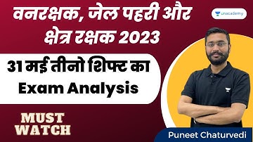 MP Forest Guard Detailed Exam Analysis | 31st May All Shifts | Jail Prahari Answer Key | Puneet Sir