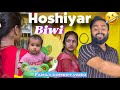 Hoshiyar biwi  family comedy by vikram bagri