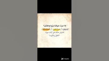 معلومات ستذهلك عن سورة الطلاق
