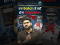 1 Batch से नहीं होगा Selection ❌ Aman Sir Talks 😎 #ssc #cgl #english #batch