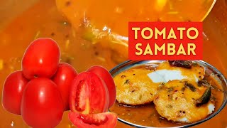 Quick & Easy Sambar for Idli & Dosa | ಇಡ್ಲಿ ಹಾಗೂ ದೋಸೆಗೆ ಸುಲಭವಾದ ಸಾಂಬಾರ್ ರೆಸಿಪಿ