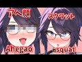 kson-Souchou can also make a ahe-gao and do squat.
